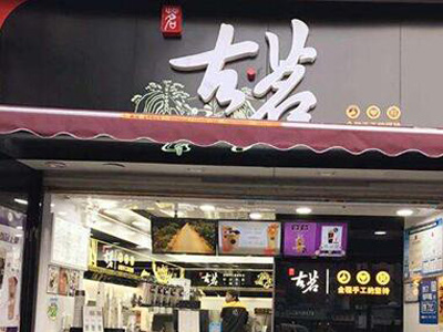 凯发国际官网