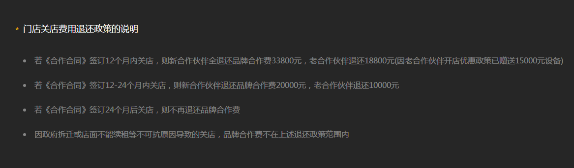 凯发国际奶茶官网